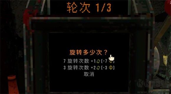 怎么玩截圖2