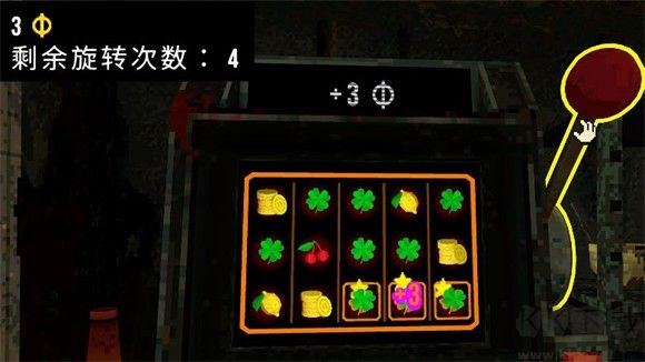 怎么玩截圖3