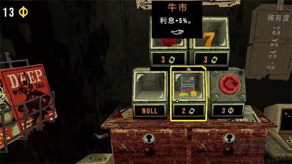 怎么玩截圖5