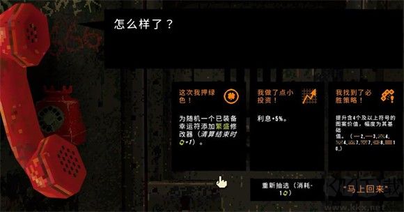 怎么玩截圖6
