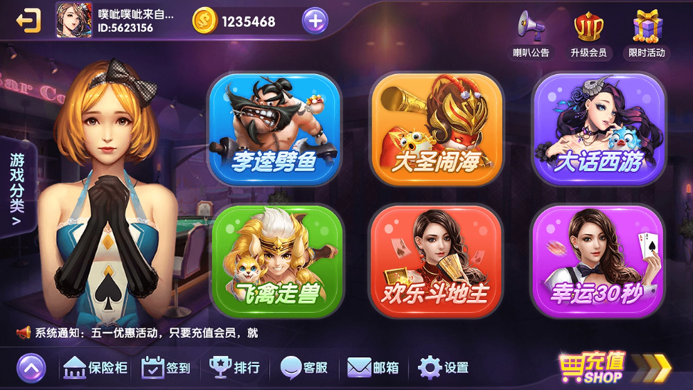 728game舊版