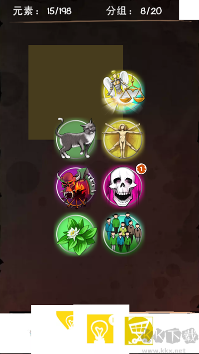 涂鴉惡魔手游