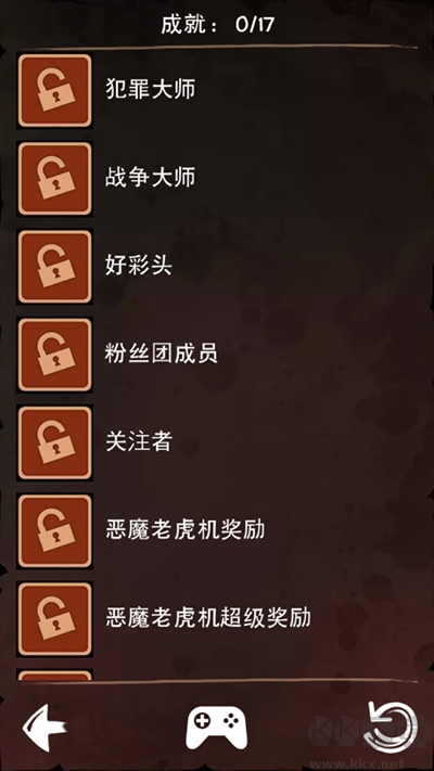 涂鴉惡魔手游