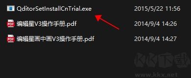 編輯星V3