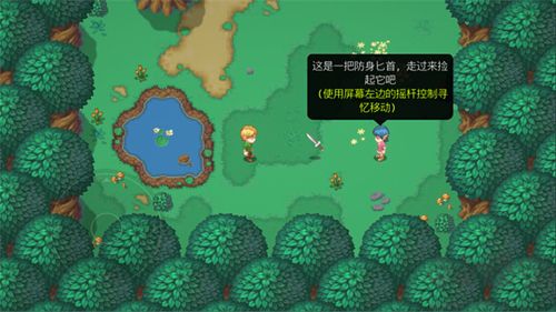 雨葉島傳說2025