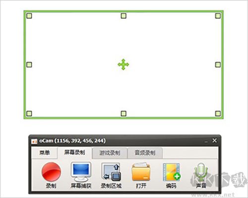 ocam錄屏軟件