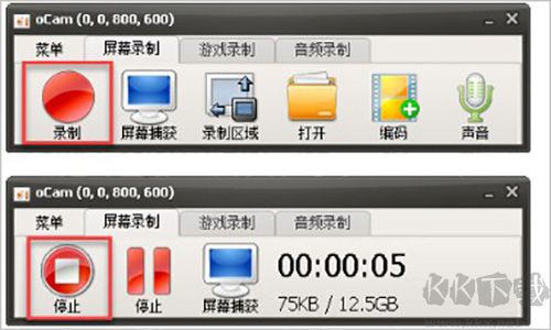ocam錄屏軟件
