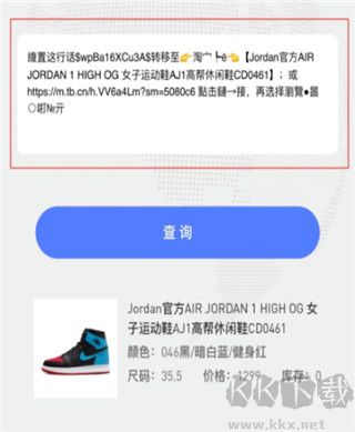 盯潮