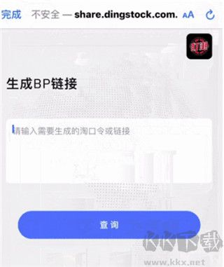 盯潮
