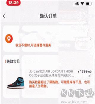 盯潮
