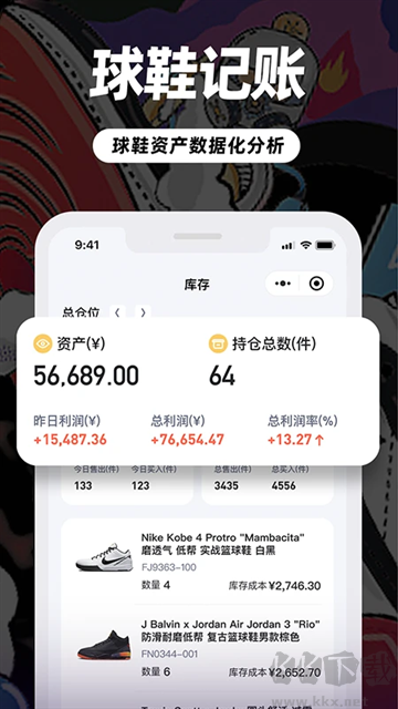 盯潮