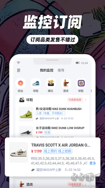 盯潮