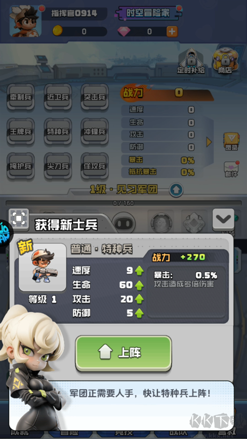 游戲攻略截圖4