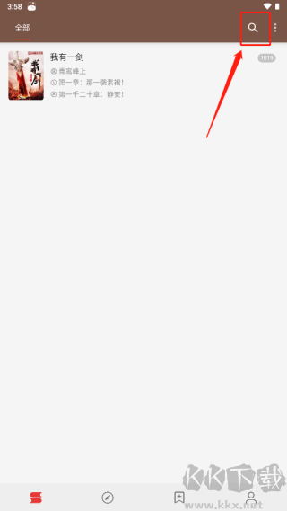 Legado閱讀app