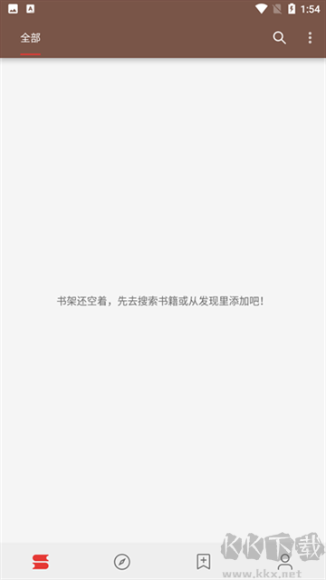 Legado閱讀app