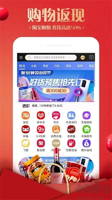 蜂鳥部落app