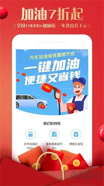 蜂鳥部落app