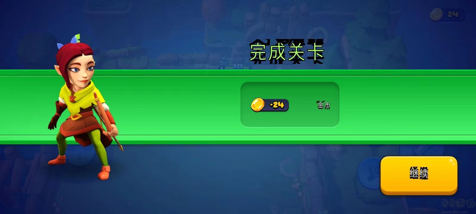掠奪英雄