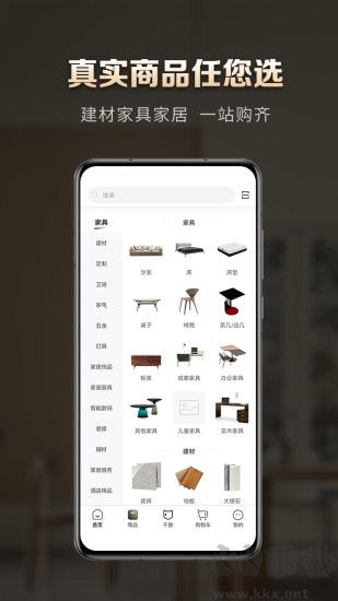 居然之家洞窩
