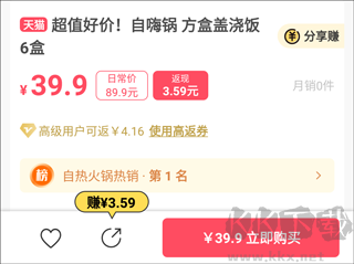 美物清單