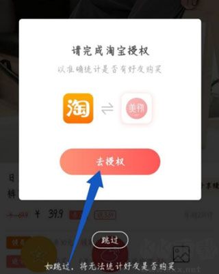 美物清單