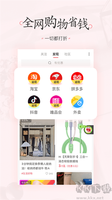 美物清單