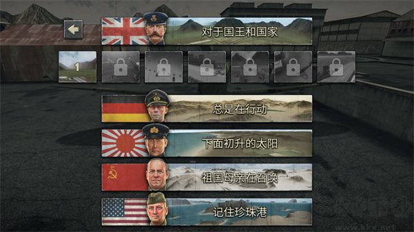 空戰(zhàn)二戰(zhàn)王牌飛行員2025