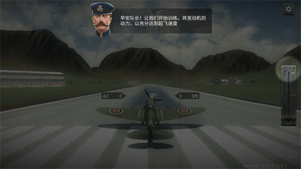 空戰(zhàn)二戰(zhàn)王牌飛行員2025