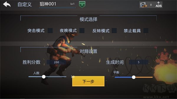 和平堡壘最新版