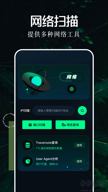 北辭弱網