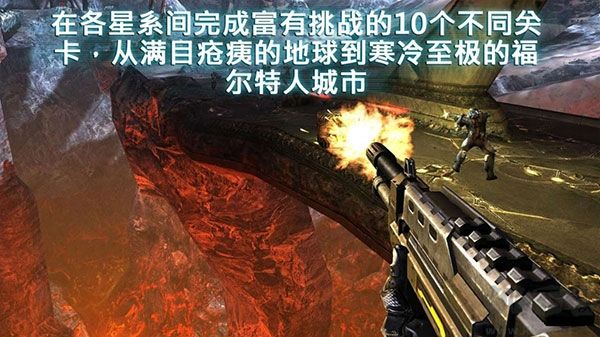 近地聯盟先遣隊2聯機版