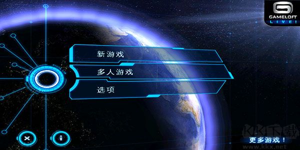 近地聯盟先遣隊2聯機版