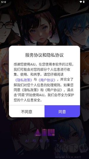 AiU