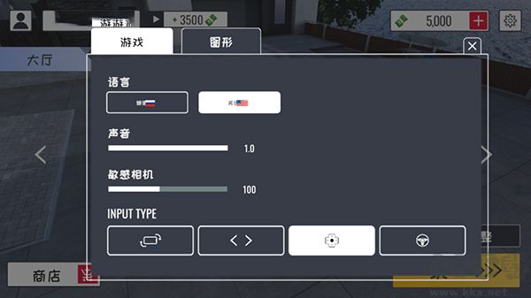 定制俱樂部