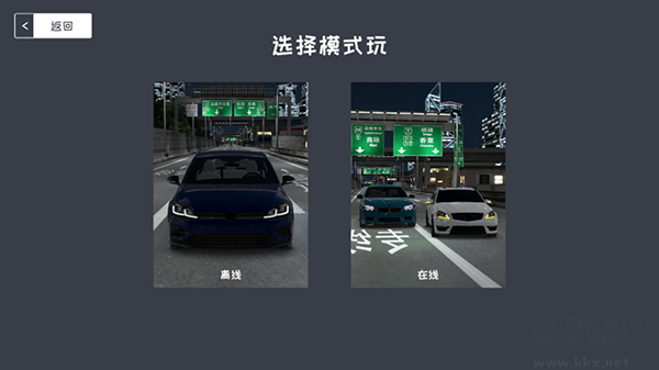 定制俱樂部