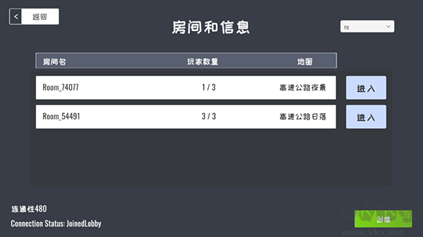 定制俱樂部
