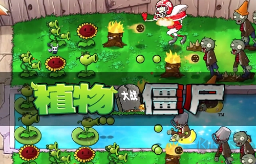 植物大戰僵尸內鬼版手游