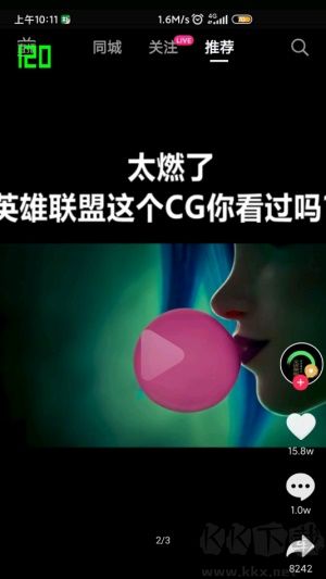 高級調節全局120幀最新版