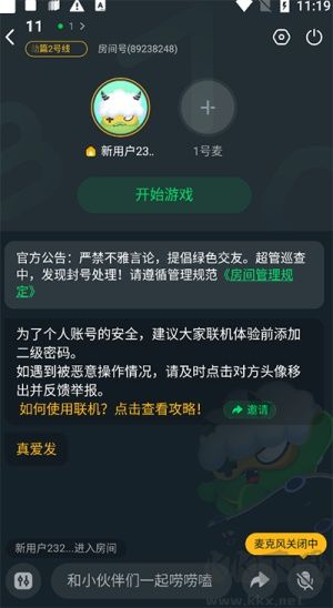 870云電腦