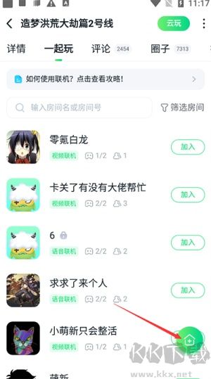 870云電腦