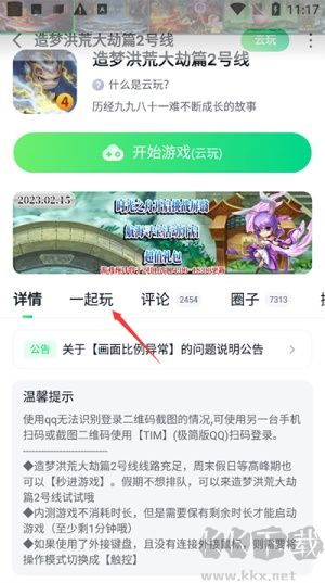 870云電腦