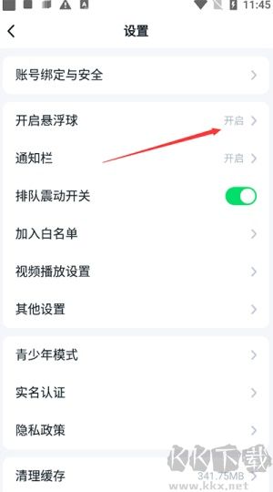 870云電腦
