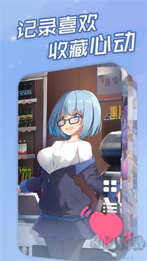 傲嬌壁紙