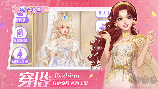 閃亮大作戰安卓版