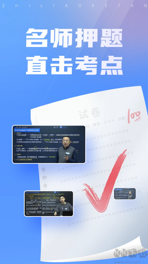 之了課堂
