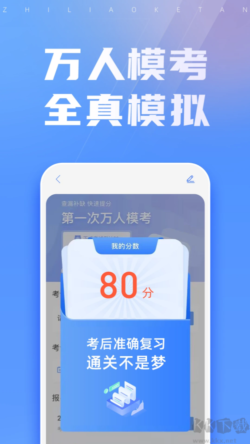 之了課堂