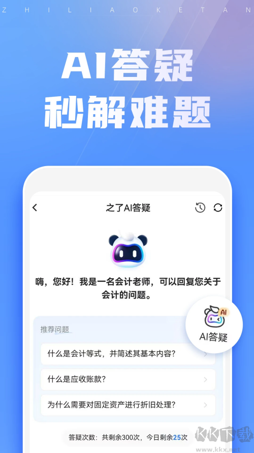 之了課堂