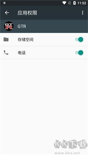 魅影gtr工具箱免費版