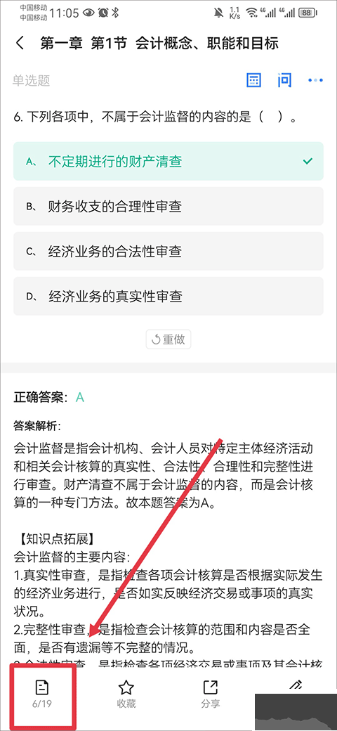 之了課堂