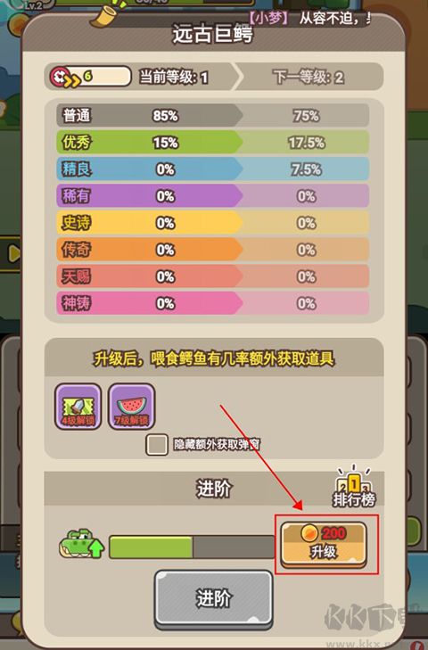 石器大陸